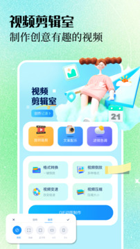 證照之星截圖