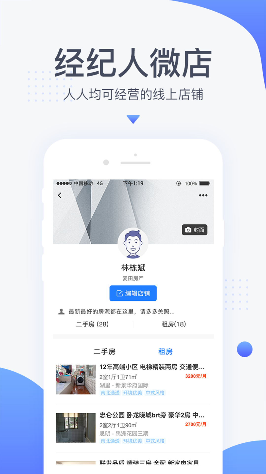 应用截图4预览