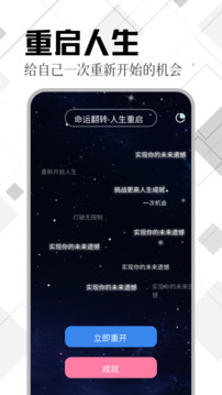 Tyranor模擬器截圖