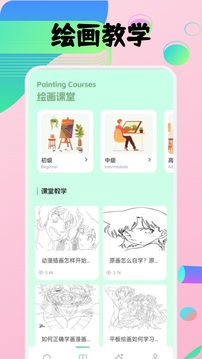 色區(qū)截圖