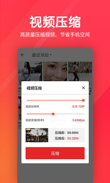 快剪輯短視頻編輯截圖