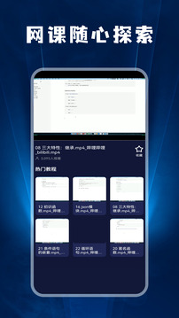Codetame編程寶典截圖