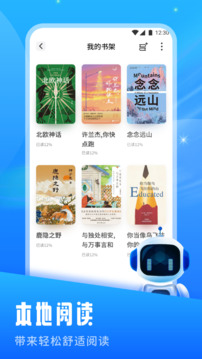 青蛙瀏覽器截圖