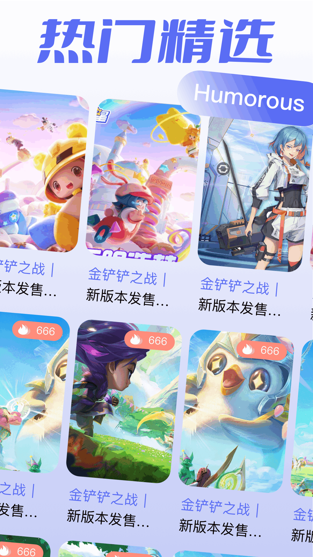 应用截图1预览