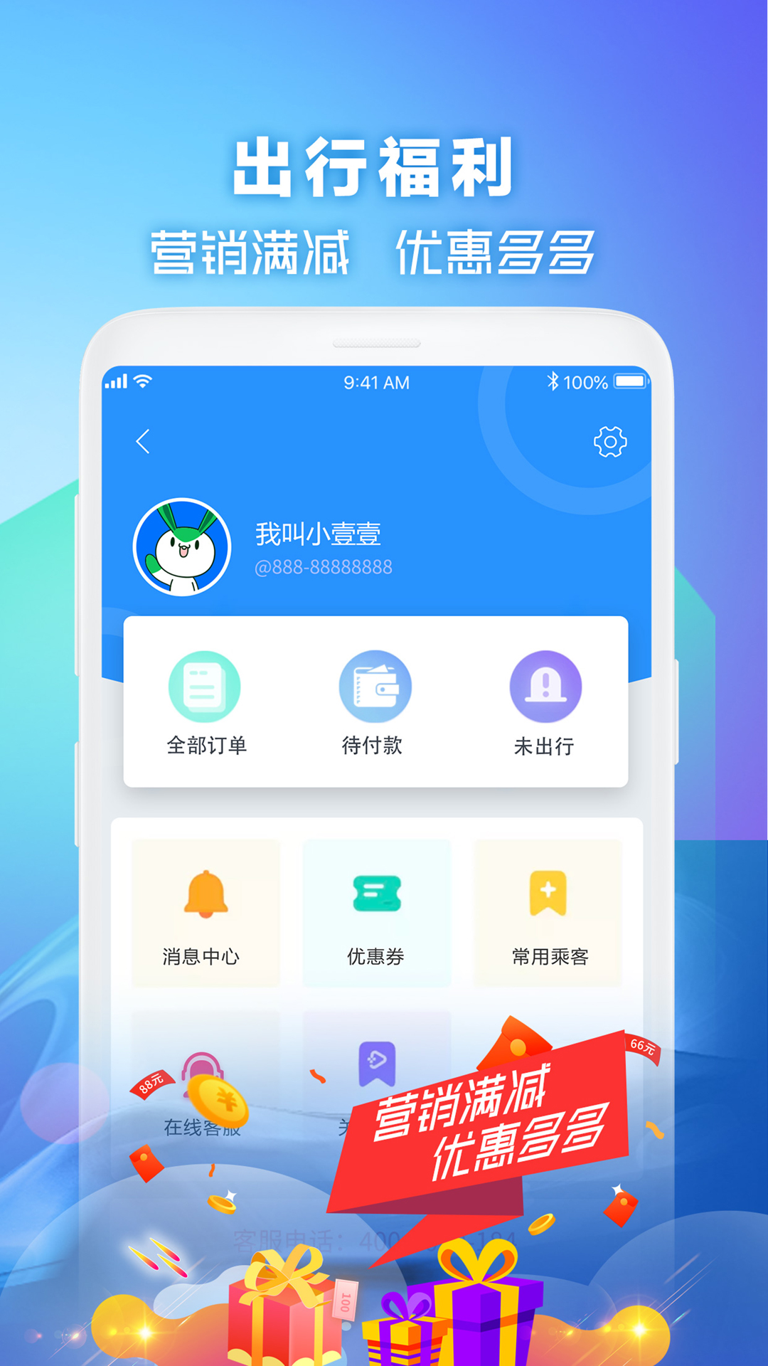 应用截图5预览