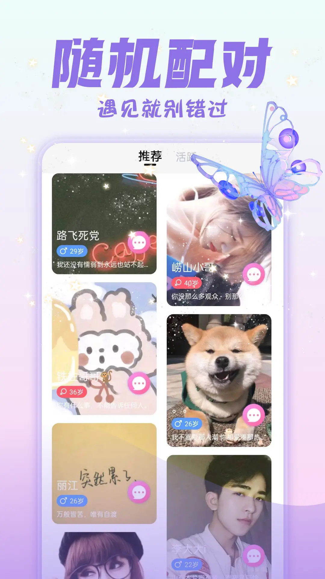 应用截图1预览