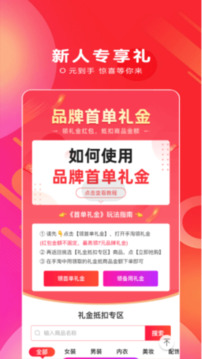 白白優(yōu)選截圖
