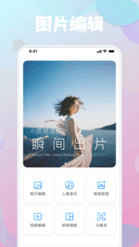 元?dú)庀鄼C(jī)截圖