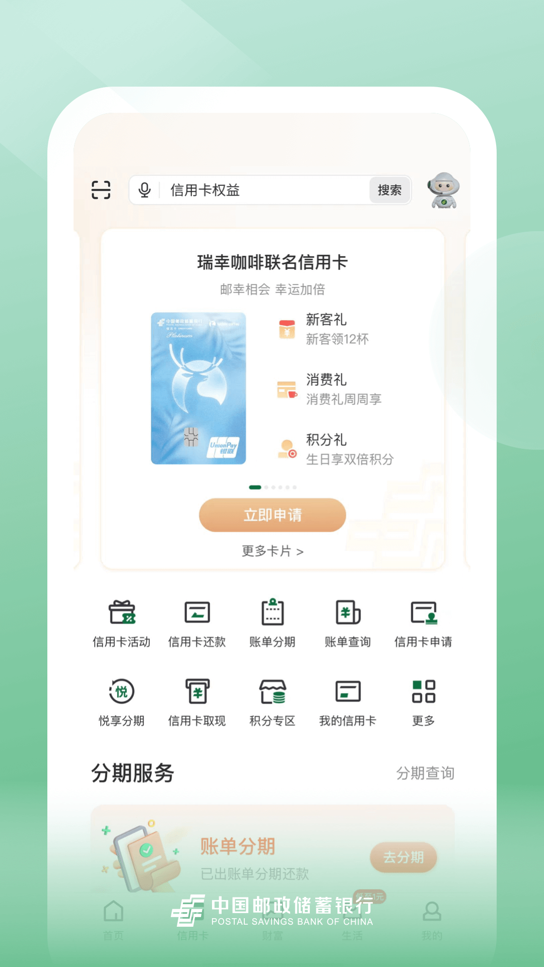 应用截图2预览