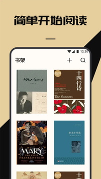 海棠書屋截圖