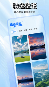 洽談聊天截圖
