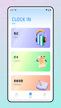 云優(yōu)學(xué)截圖