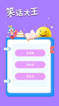 2343趣玩截圖