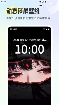 空空魚截圖