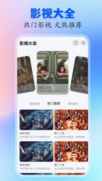一起看2024截圖