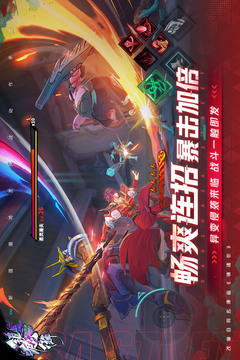鎮(zhèn)魂街：天生為王截圖