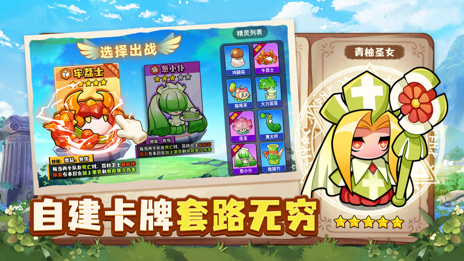 永恒徽章截圖預(yù)覽