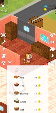 Animal Mart截圖