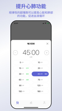 一起超慢跑截圖