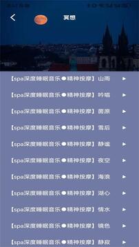 小旋風(fēng)截圖