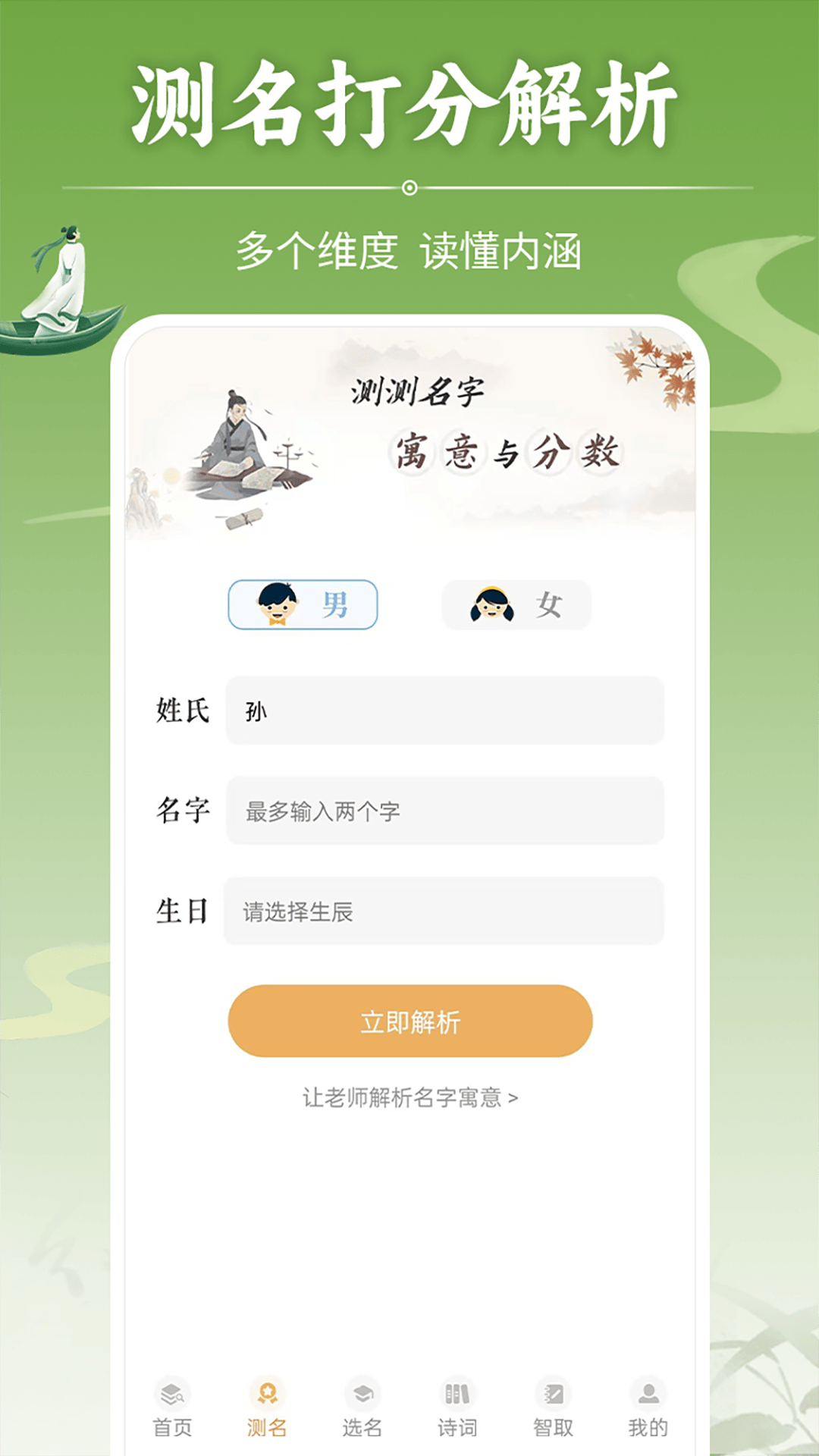 应用截图5预览