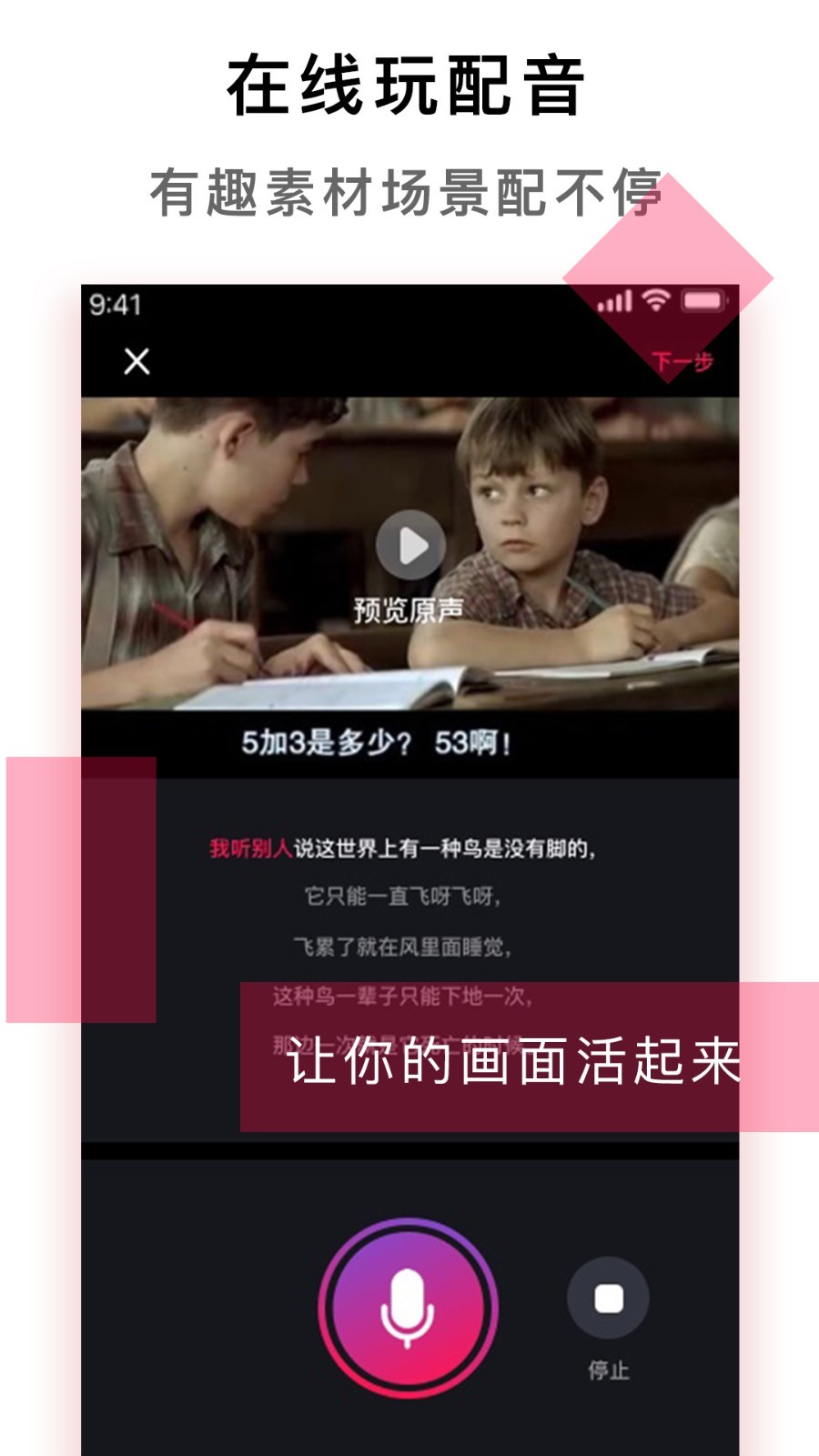 应用截图1预览