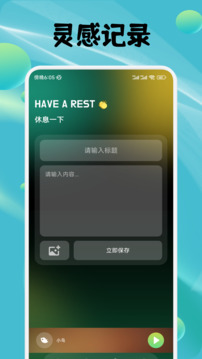 蛙趣FM截圖