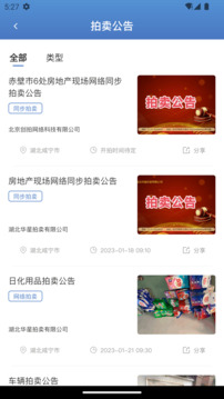 創(chuàng)拍截圖