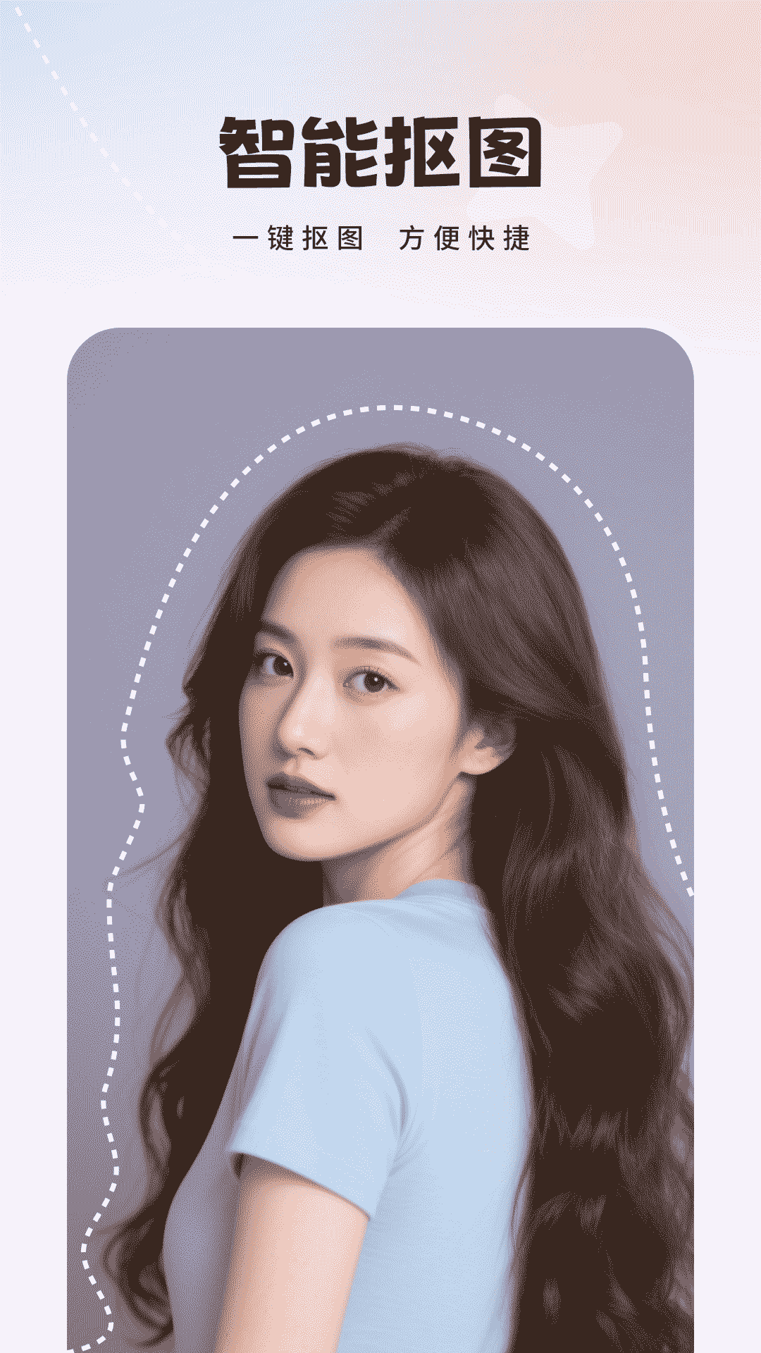 全能相機(jī)截圖預(yù)覽