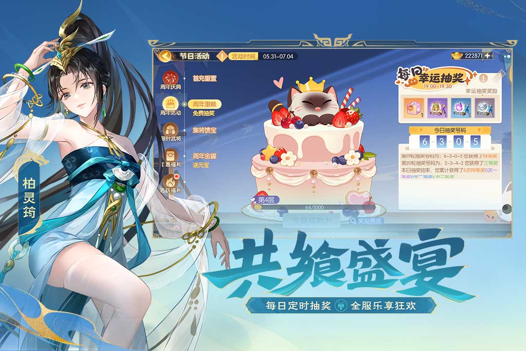 应用截图3预览