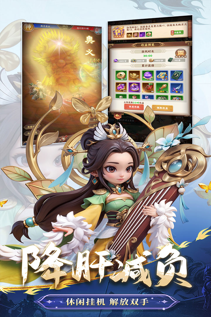 应用截图5预览