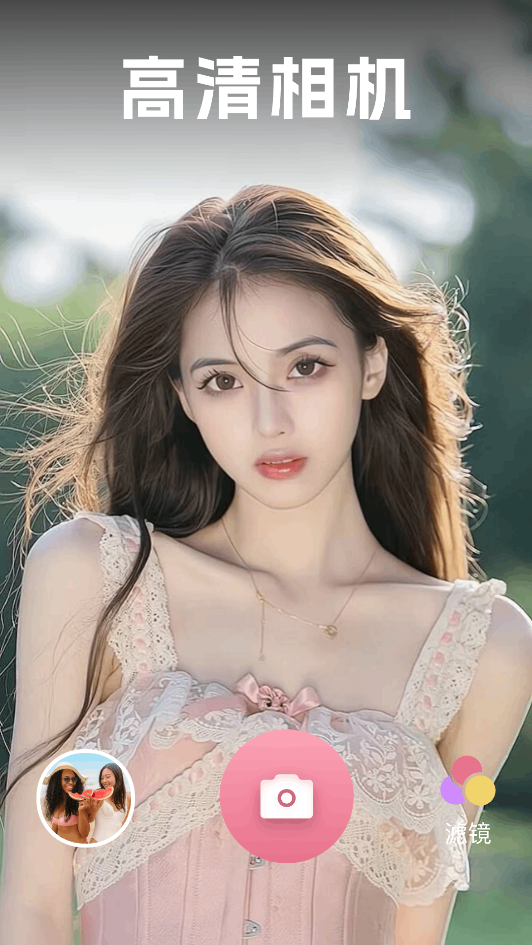 秘語空間截圖預(yù)覽