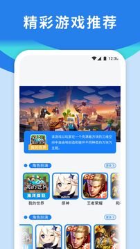996魔盒截圖