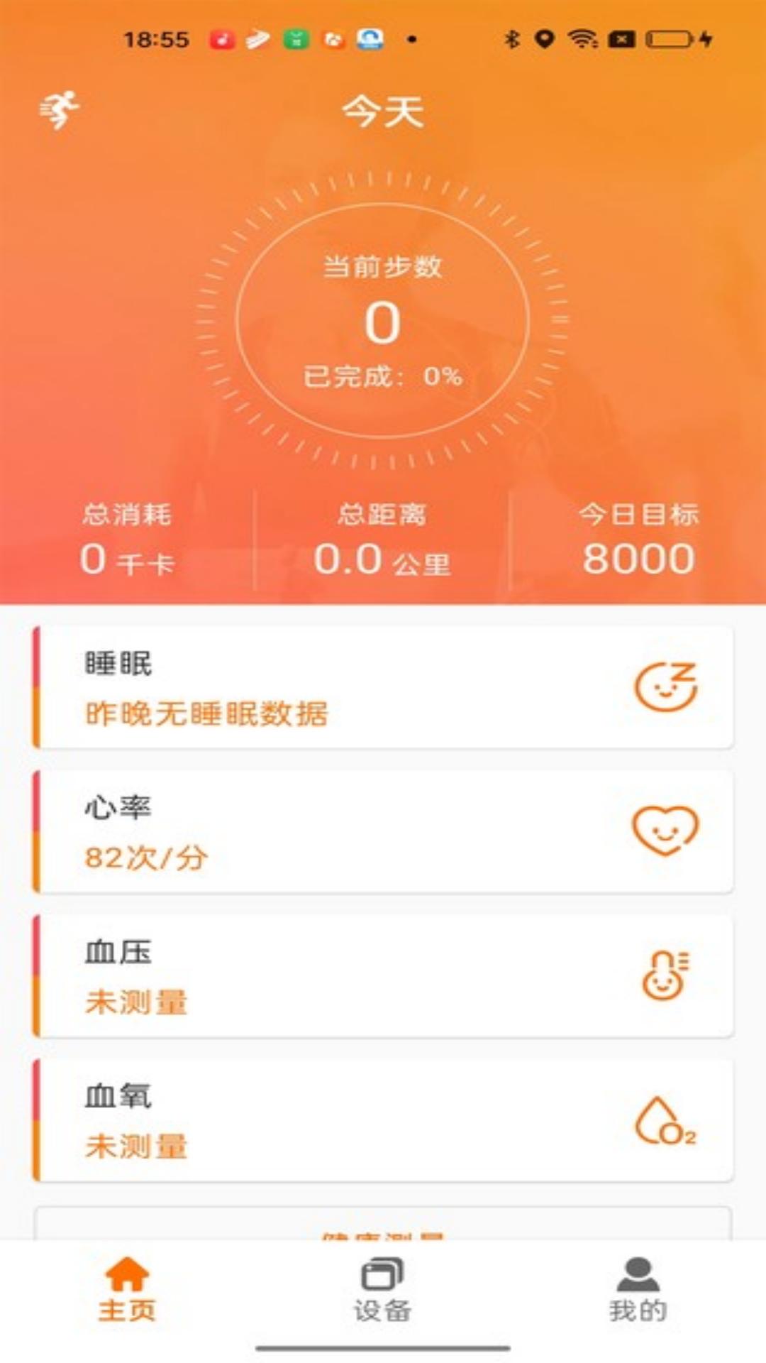 应用截图1预览