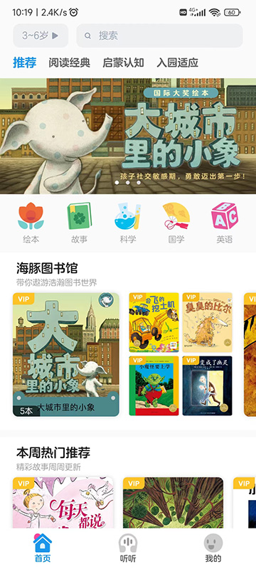 应用截图1预览