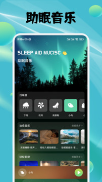 蛙趣FM截圖