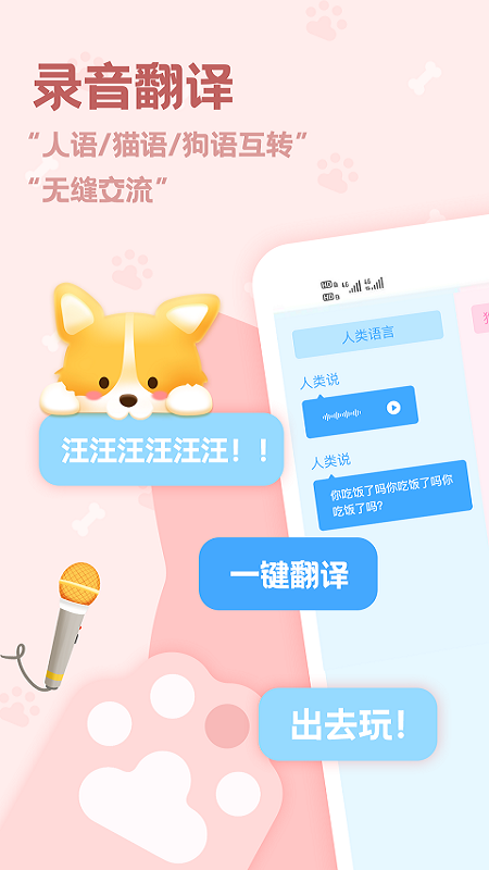 应用截图1预览