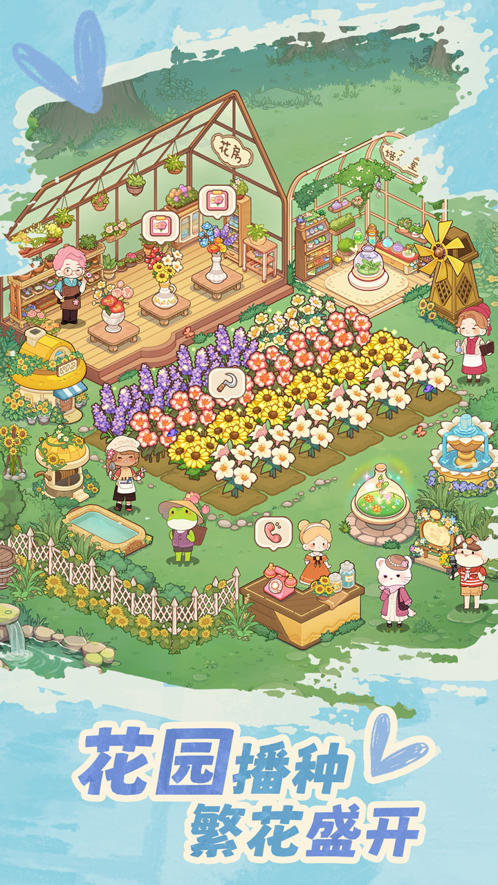 朵拉的露營餐車截圖預覽