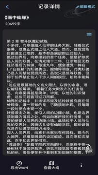 量子探險(xiǎn)截圖
