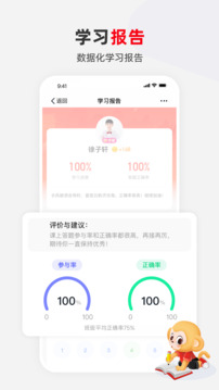 希望學(xué)截圖