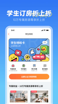 木鳥(niǎo)民宿截圖