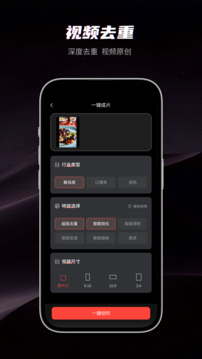 混剪蜂截圖