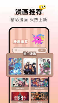 漫天空截圖