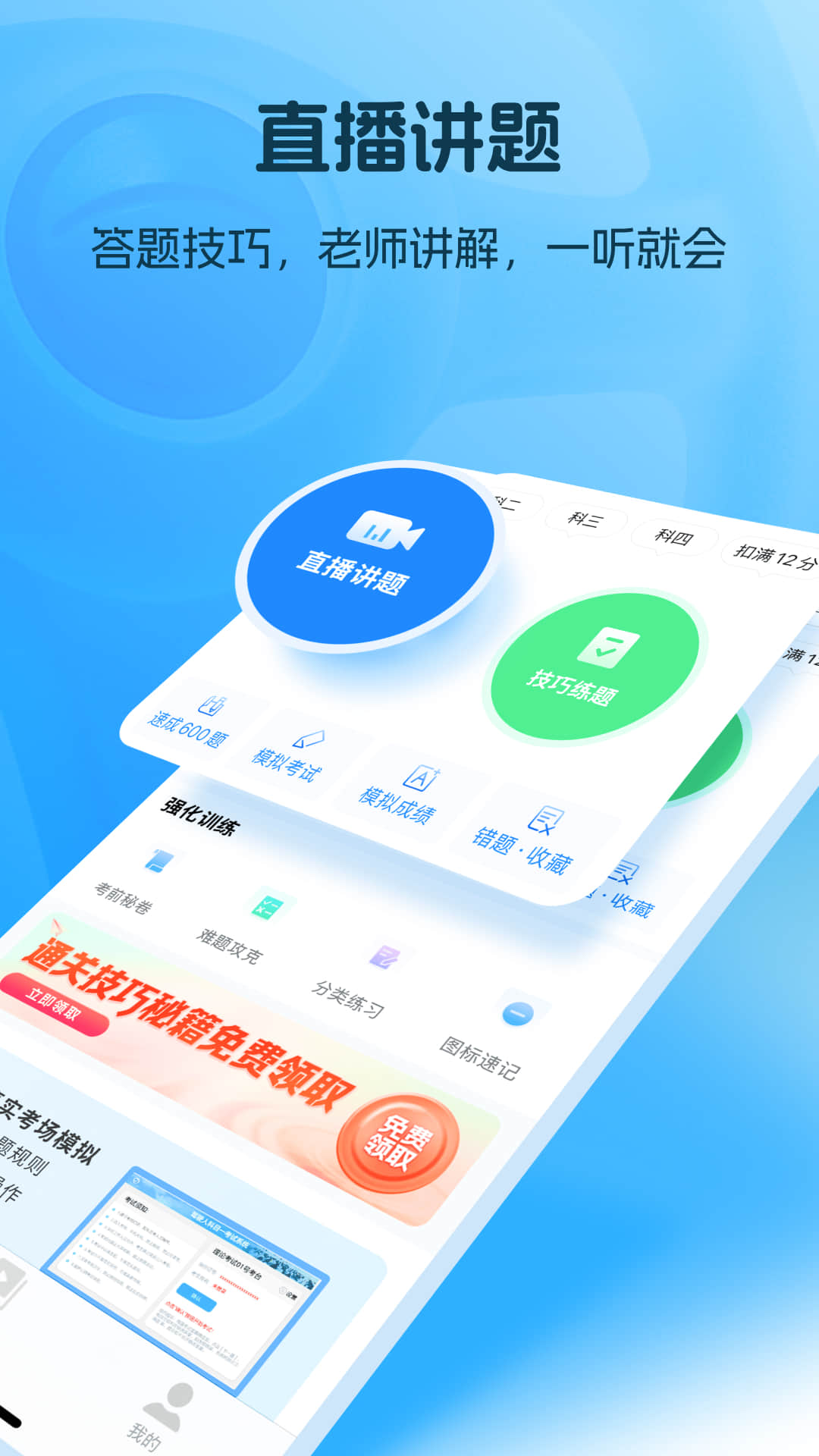 应用截图4预览