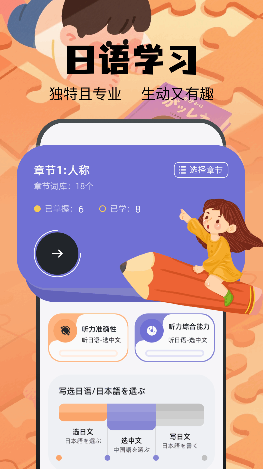 Potatochat截圖預(yù)覽