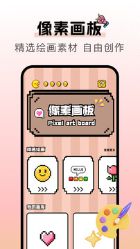 漫天空截圖