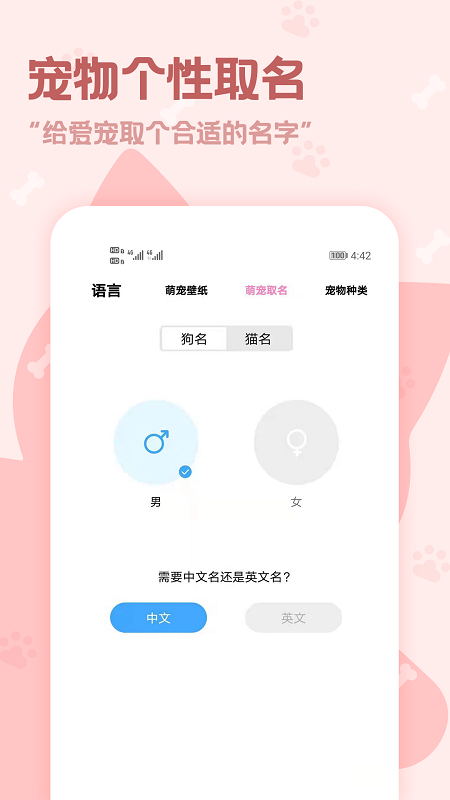 应用截图5预览