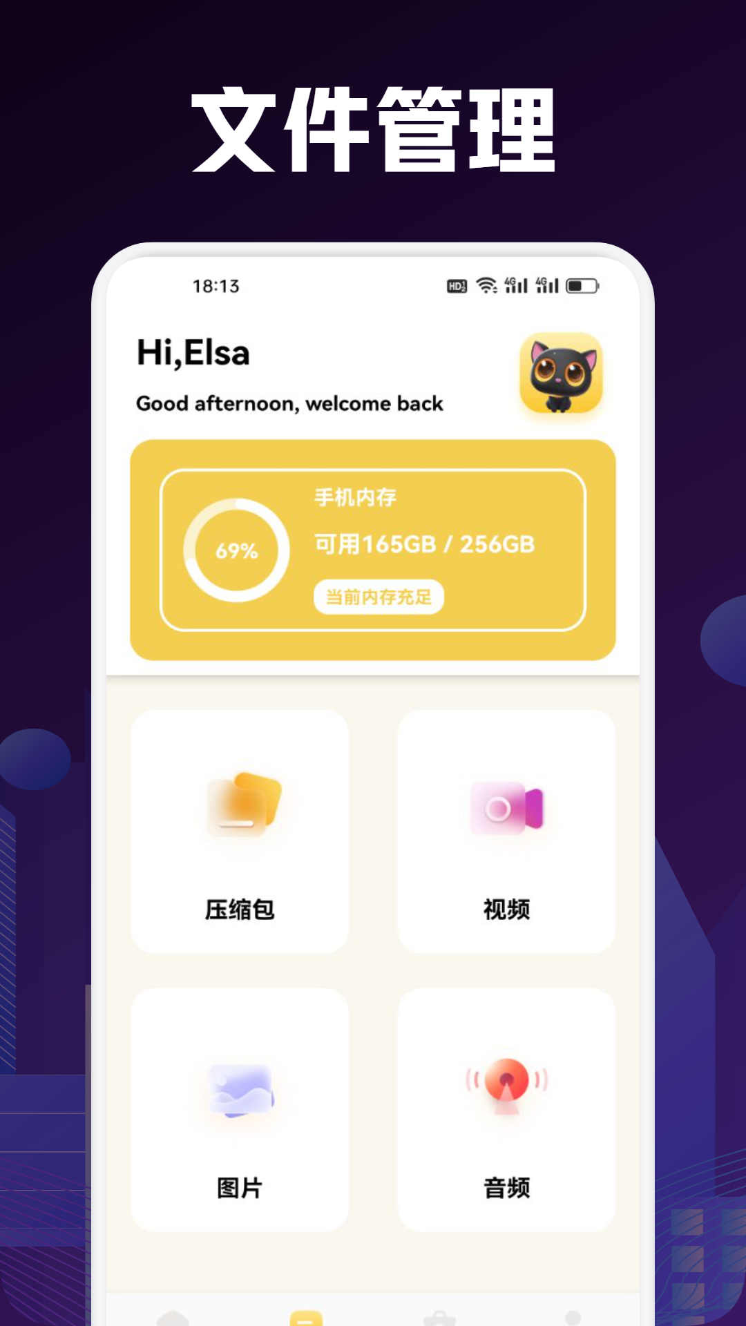 应用截图4预览