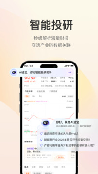進(jìn)門(mén)截圖