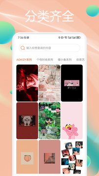Wallhaven壁紙截圖